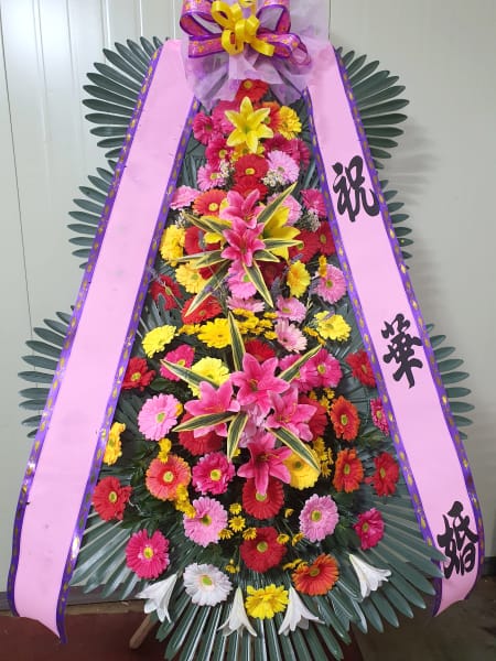 업계 비즈니스 포럼 회원사들이 연명으로 보낸 축하화환