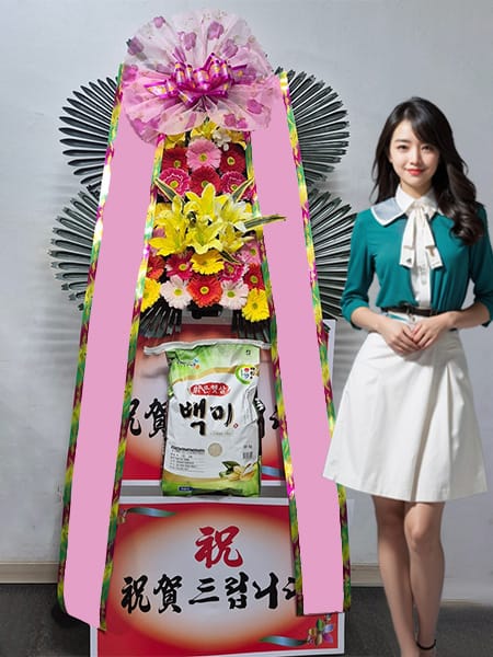 더메리든 쌀화환